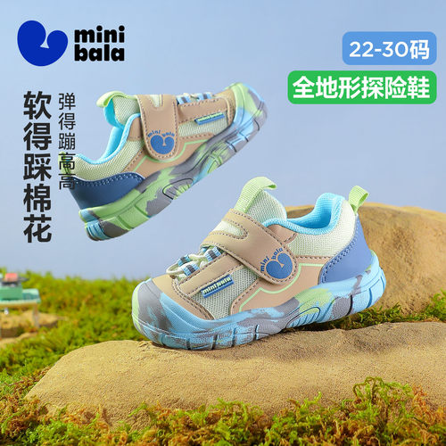 迷你巴拉网面运动学步鞋