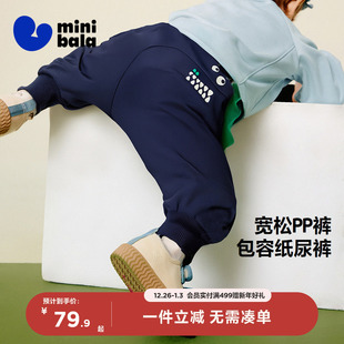 长裤 男女童宝宝柔软亲肤舒弹有型宽松立体造型PP裤 不易变形