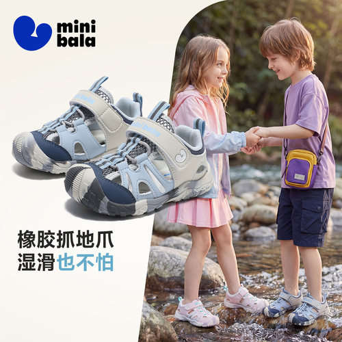 迷你巴拉夏季新款儿童包头凉鞋
