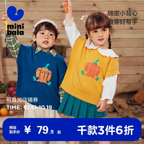 Маленький слинг, демисезонный жилет, детский трикотажный свитер подходит для мужчин и женщин для девочек