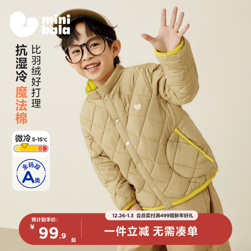 迷你巴拉巴拉男女童轻薄棉服儿童保暖抗湿冷外套上衣2025秋冬新品