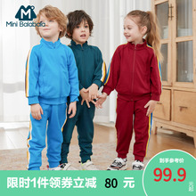 迷你巴拉巴拉儿童套装男童女童运动服春秋装新款复古两件套衣服潮
