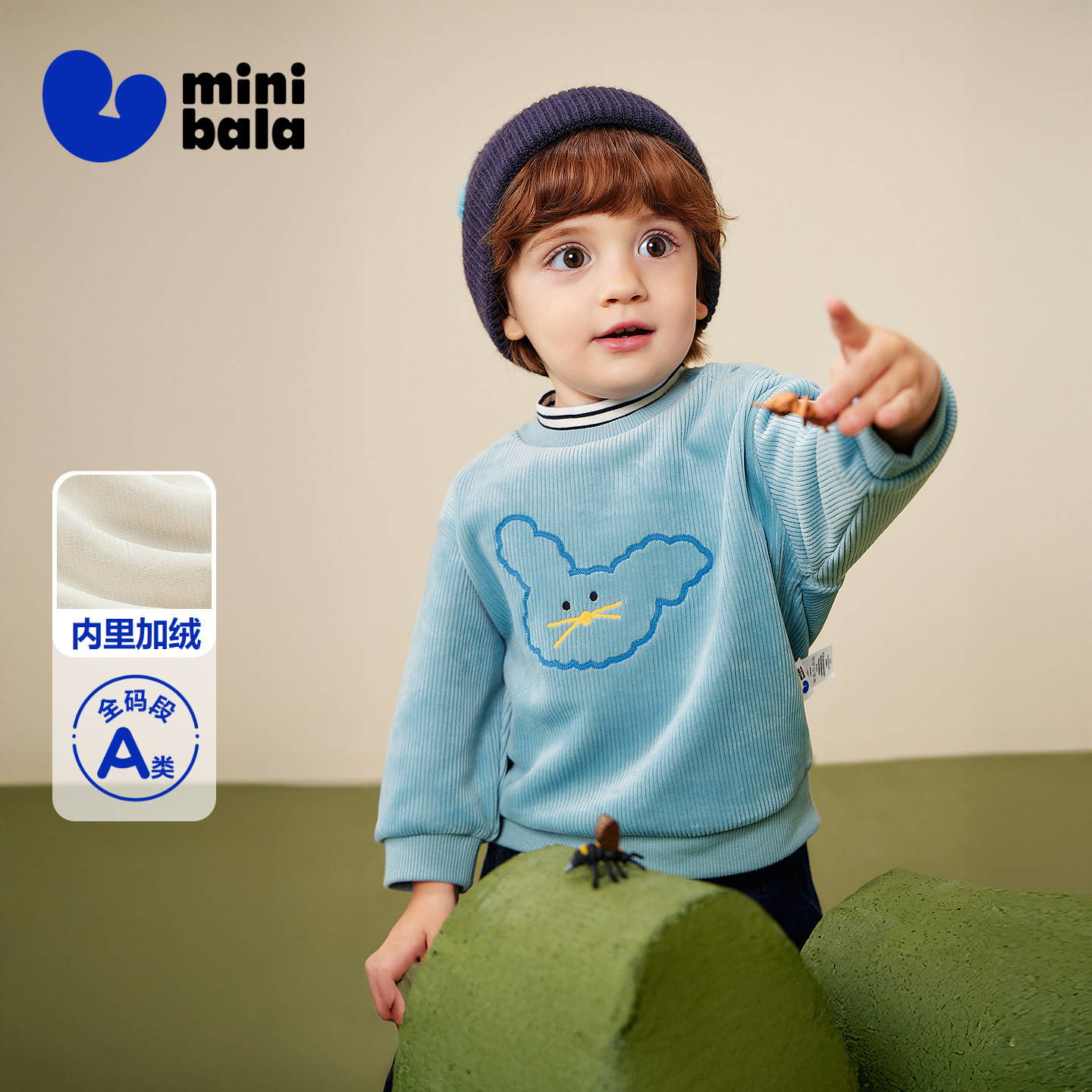 迷你巴拉男女童宝宝软卫衣2025冬保暖内里加绒假两件双层高领上衣,童装/婴儿装/亲子装,卫衣/绒衫,淘宝优惠券,粉丝福利购,淘宝优惠卷