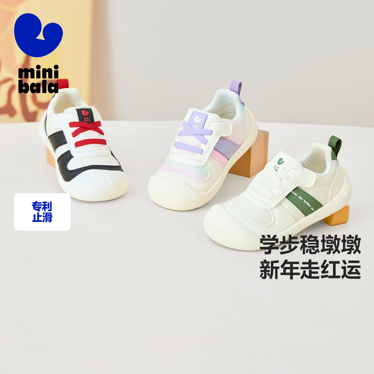 【稳墩墩】迷你巴拉巴拉男女童加绒学步鞋婴童儿童鞋子春新款