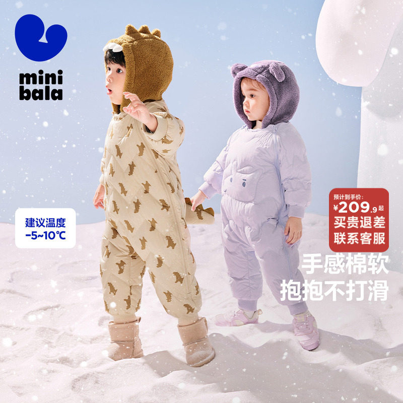 迷你巴拉巴拉婴儿羽绒服连体衣宝宝爬服外出加厚护肚小月龄衣服,童装/婴儿装/亲子装,羽绒连体衣,淘宝优惠券,粉丝福利购,淘宝优惠卷