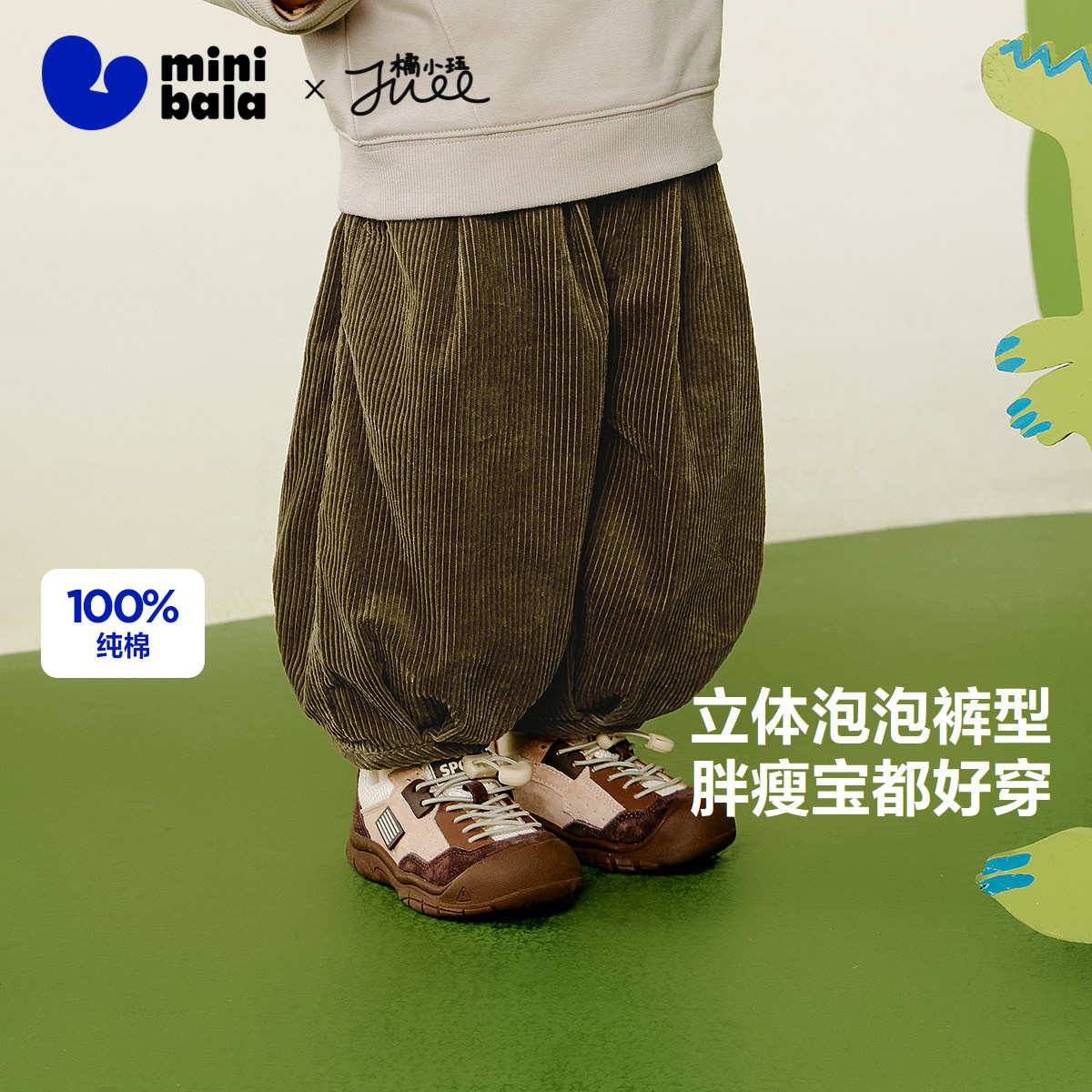 迷你巴拉巴拉男童裤子春新品纯棉宝宝复古宽松儿童联名长裤