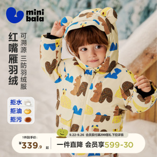 【minibala】儿童羽绒服外套