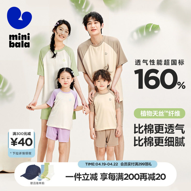 ��ֲ��о��˿��������������ļ��¿���Ůͯ˯�����ӼҾӷ���װ