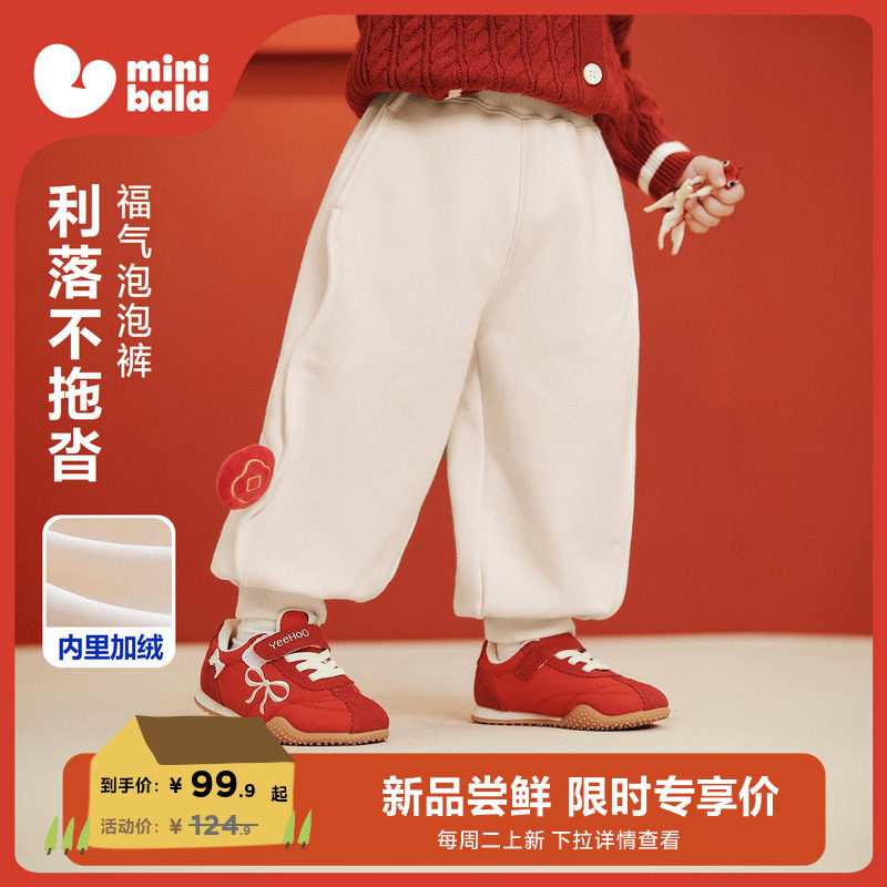迷你巴拉巴拉男女童宝宝裤子冬新年保暖一体绒福气满满节日灯笼裤