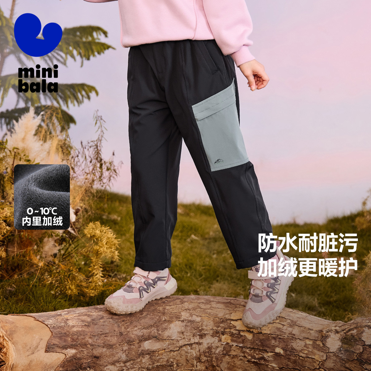 【三防】迷你巴拉巴拉男童女童加绒裤子春新品三防厚长裤