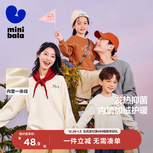 长袖 冬新款 迷你巴拉巴男童女童上衣拉亲子装 保暖卫衣 商场同款