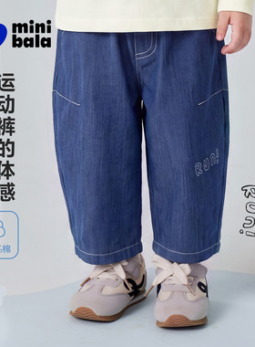 迷你巴拉巴拉牛仔透气裤子