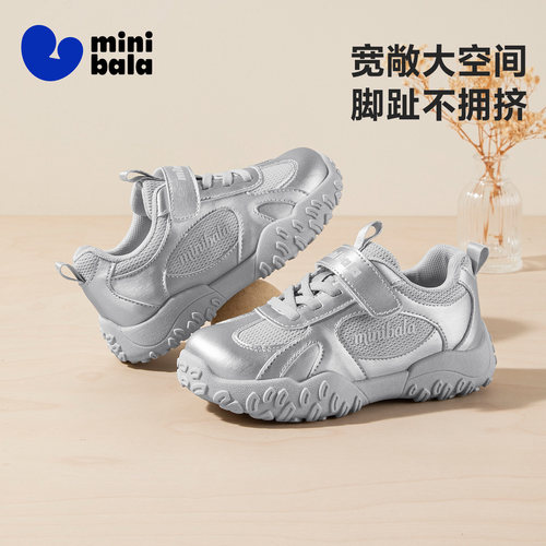 迷你巴拉秋季女童休闲运动鞋