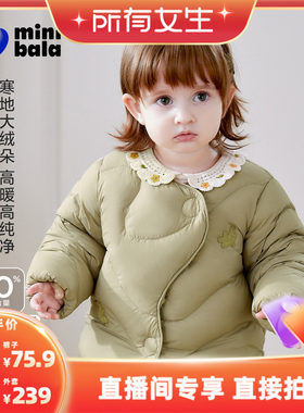 迷你巴拉牛仔柔软男女童裤子