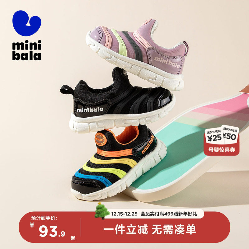 2、凑1件 - 线报酷