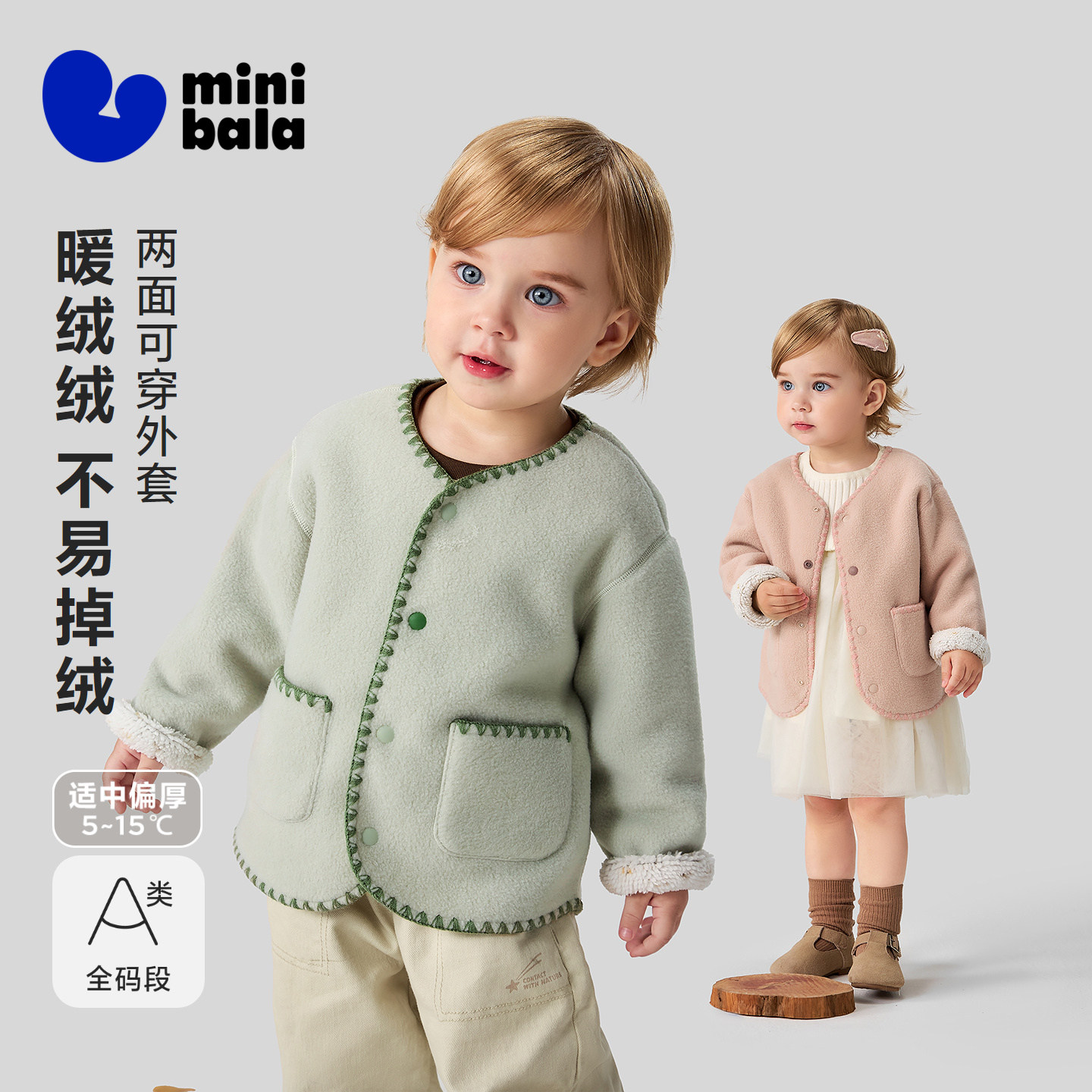 商品图
