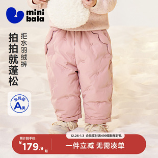 子2025冬新品 迷你巴拉巴拉男女童宝宝裤 拒水羽绒裤 迷你真心绒