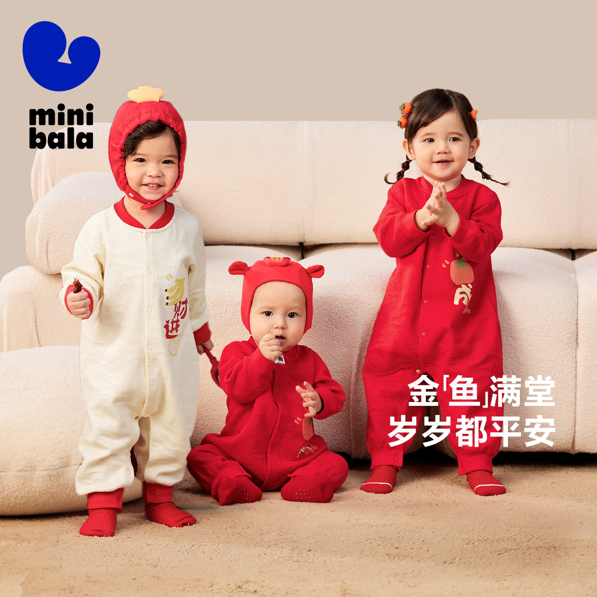 迷你巴拉巴拉宝宝红色连体衣新生儿婴儿夹棉无骨爬服满月百天周岁