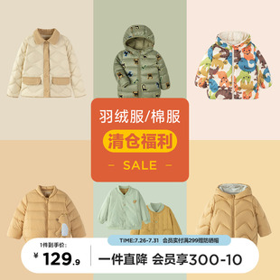 保暖儿童外套 羽绒 棉服福袋 迷你巴拉巴拉男童女童羽绒服冬季