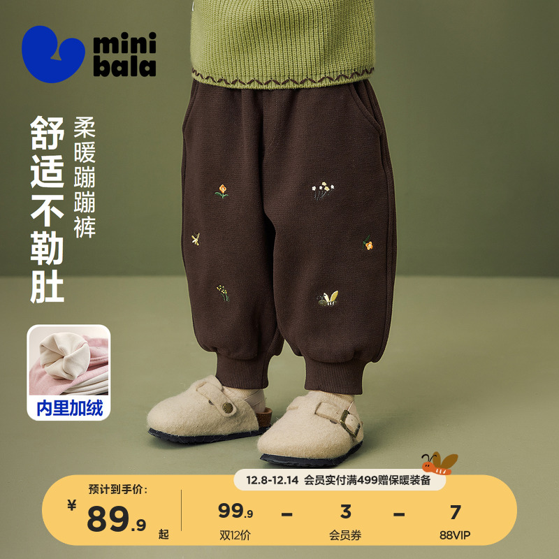 迷你巴拉女童加绒舒适甜美裤子