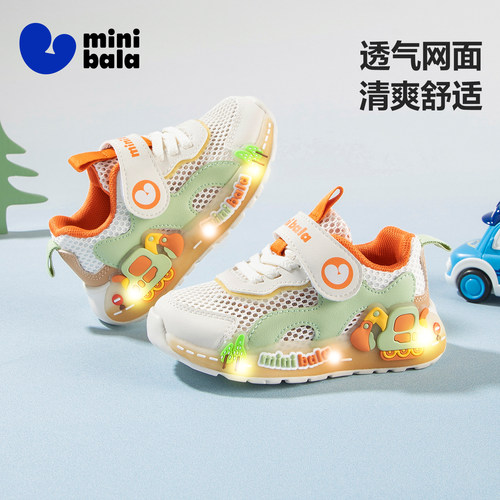迷你巴拉带灯鞋学步鞋