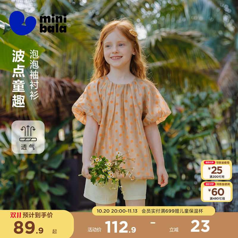 [纯棉]迷你巴拉巴拉女童短袖衬衫A版灯美泡泡袖波点上衣2026夏
