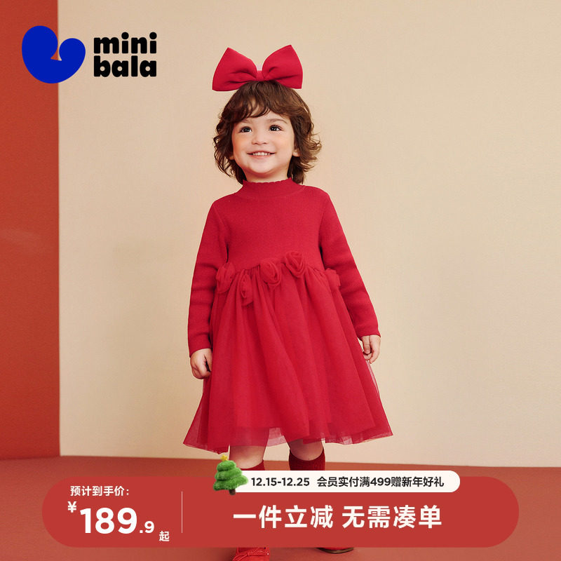 迷你巴拉女童连衣裙宝宝纱裙甜美儿童半高领公主裙子2025冬新年