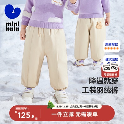 户外羽绒裤迷你巴拉巴拉