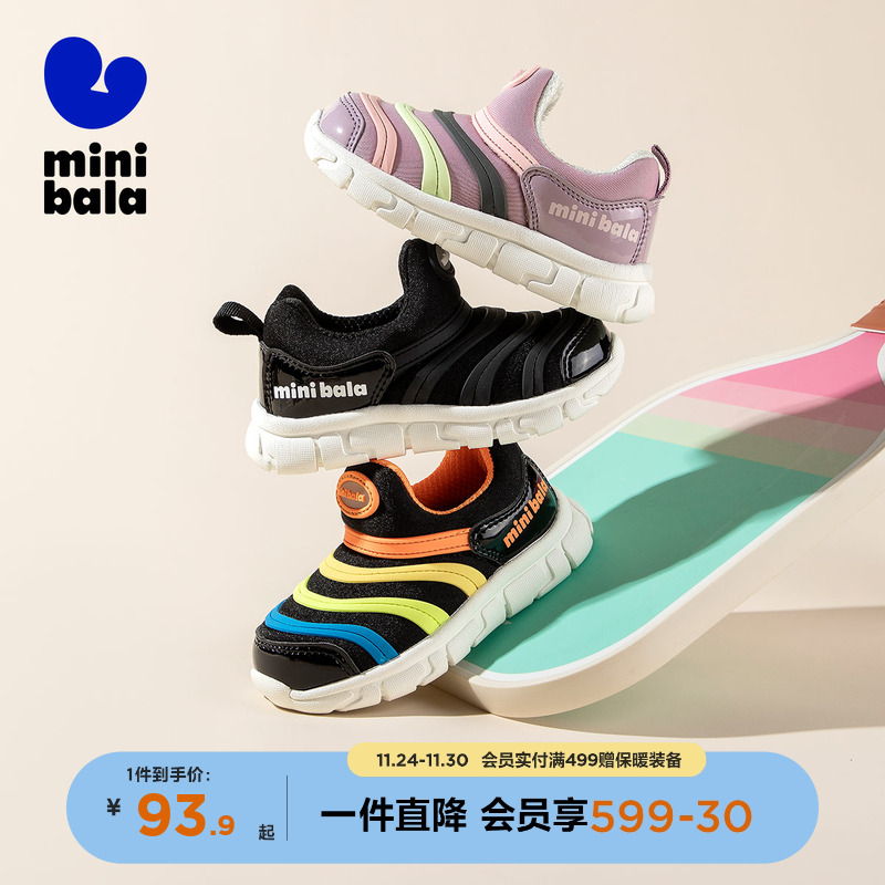 迷你巴拉2025春季新款运动鞋