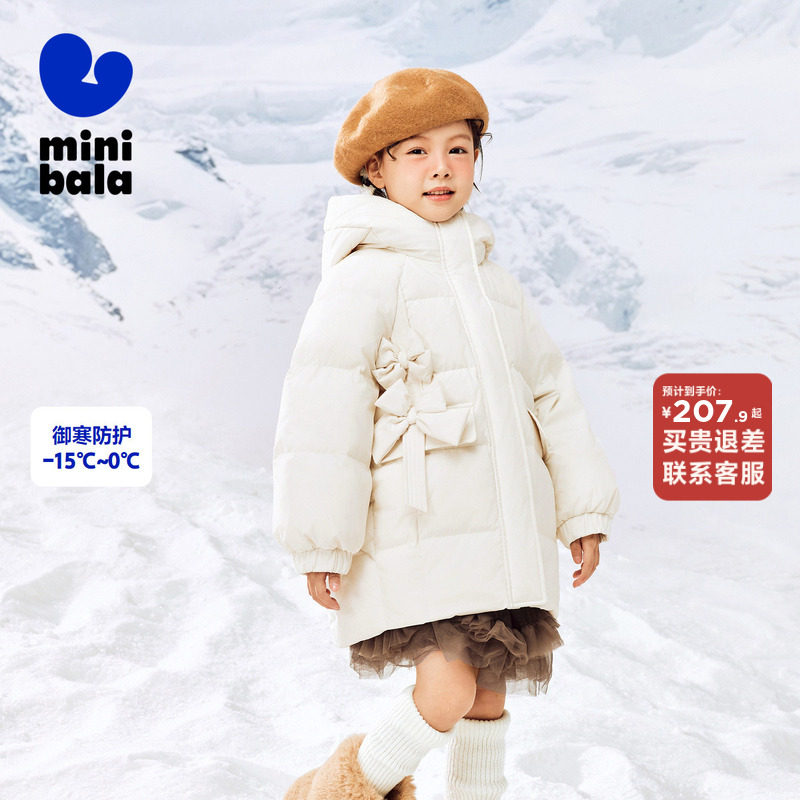 迷你巴拉巴拉女童羽绒服冬季新款连帽中长款宝宝保暖洋气羽绒外套,童装/婴儿装/亲子装,羽绒服,淘宝优惠券,粉丝福利购,淘宝优惠卷