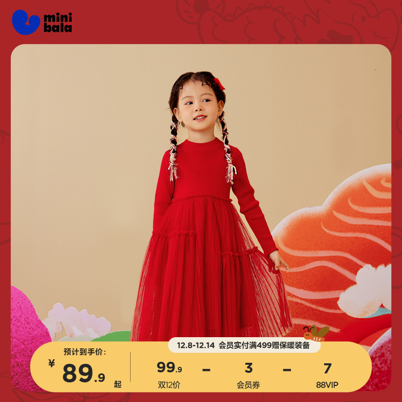 甜美修身连衣裙迷你巴拉巴拉