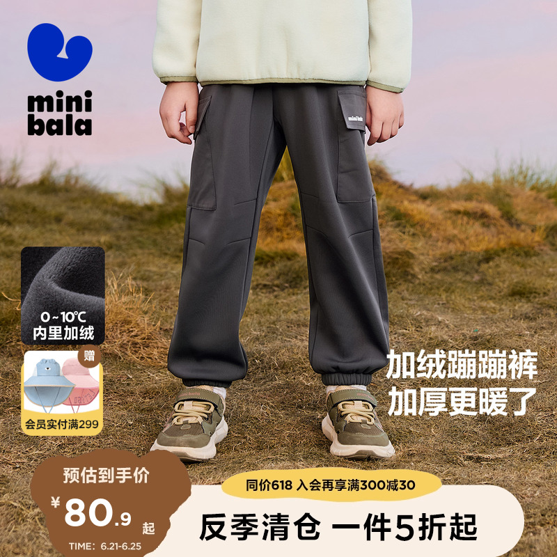 迷你巴拉巴拉男童女童裤子春秋新品宝宝加绒长裤工装风