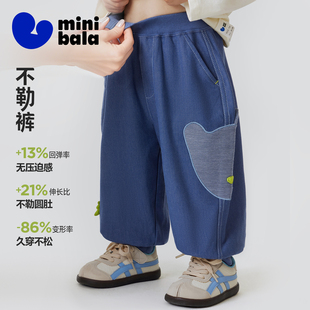 【不勒裤】迷你巴拉男女童宝宝裤子卫衣春季仿牛仔不勒肚萌趣长裤