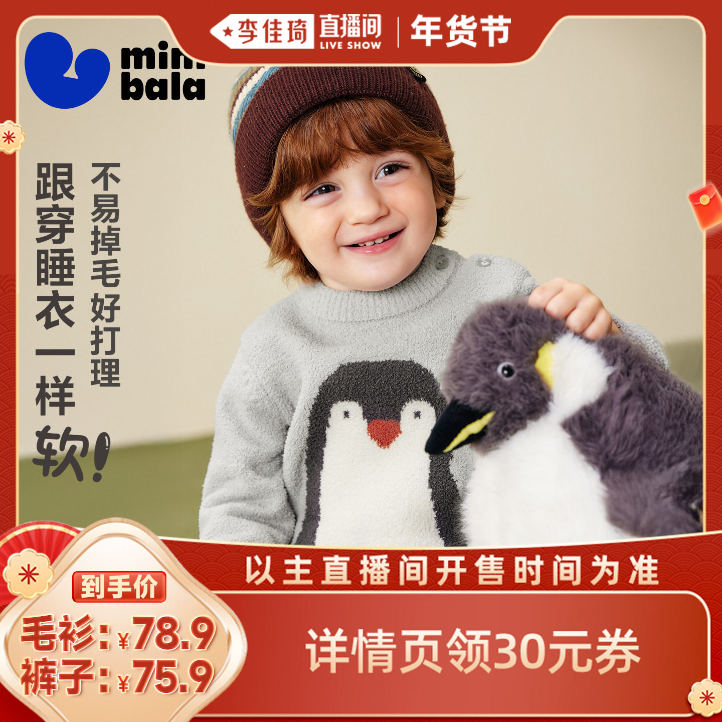 ����50838 80cm �������������ͯ���޳��� 105.9Ԫ