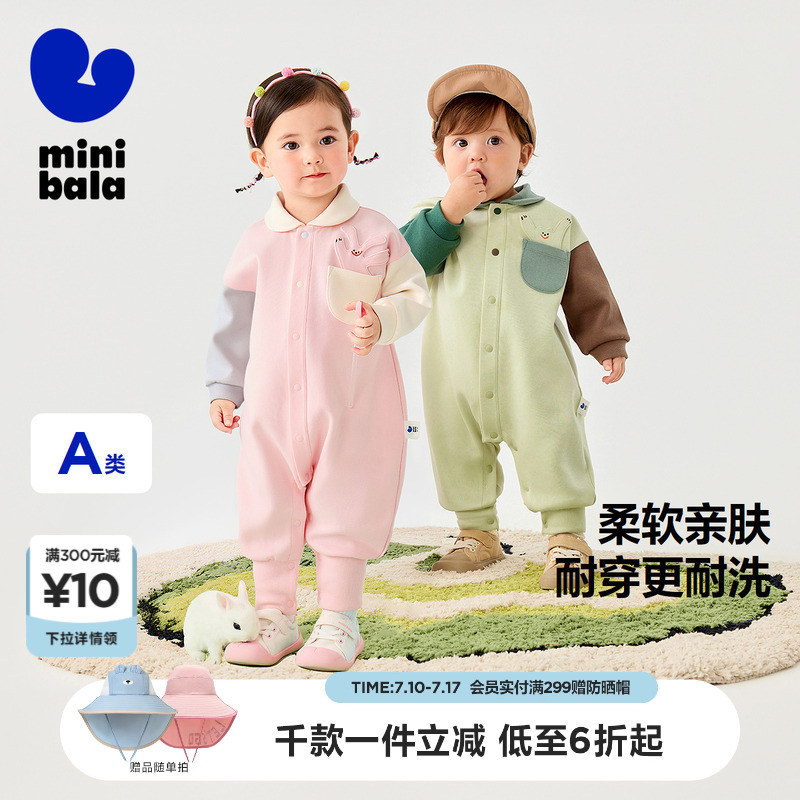 迷你巴拉巴拉外出连体衣长袖婴儿衣服宝宝萌趣针织爬服哈衣秋季