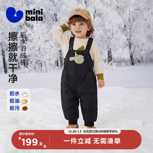 2025冬新品 迷你巴拉巴拉男女童宝宝羽绒裤 保暖三防长裤 拒水羽绒