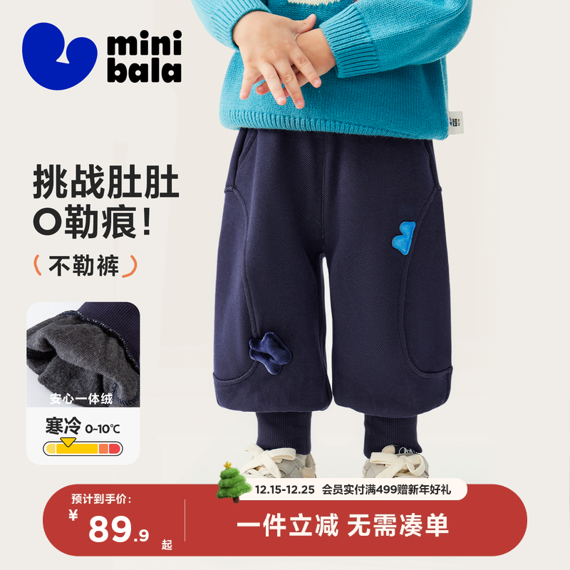 迷你巴拉巴拉男女童灯笼泡泡裤