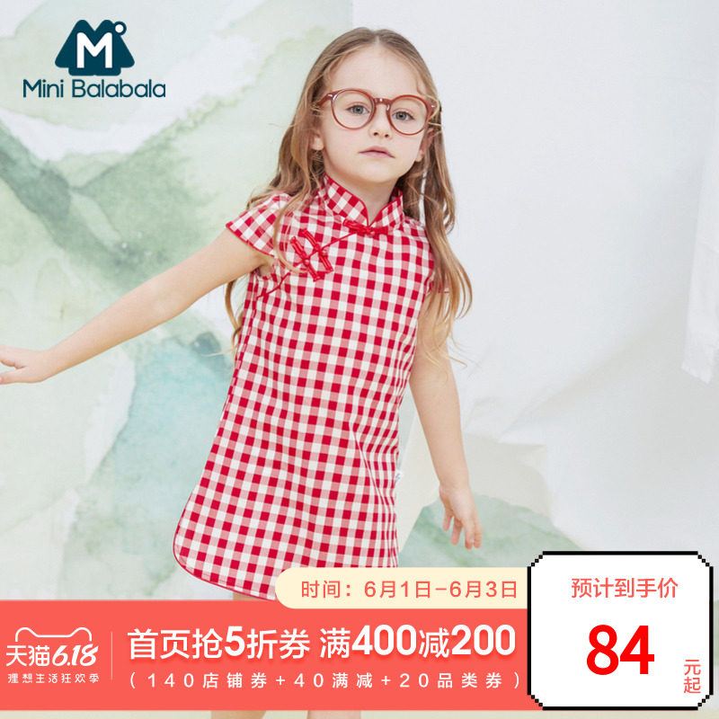 迷你巴拉巴拉女童旗袍2020夏装新款儿童宝宝童装国风小立领裙子