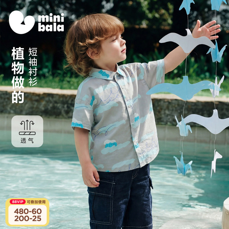 迷你巴拉巴拉男童短袖花衬衫透气翻领开襟上衣遮阳薄款2026夏新品