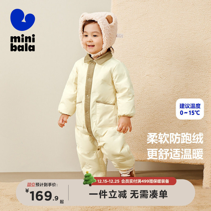 翻领羽绒连体衣迷你巴拉巴拉