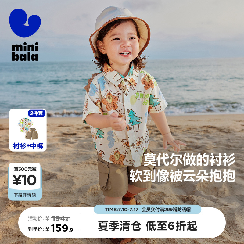 迷你巴拉巴拉短袖套装男童宝宝婴儿衣服恐龙衬衫短裤2025夏季新款