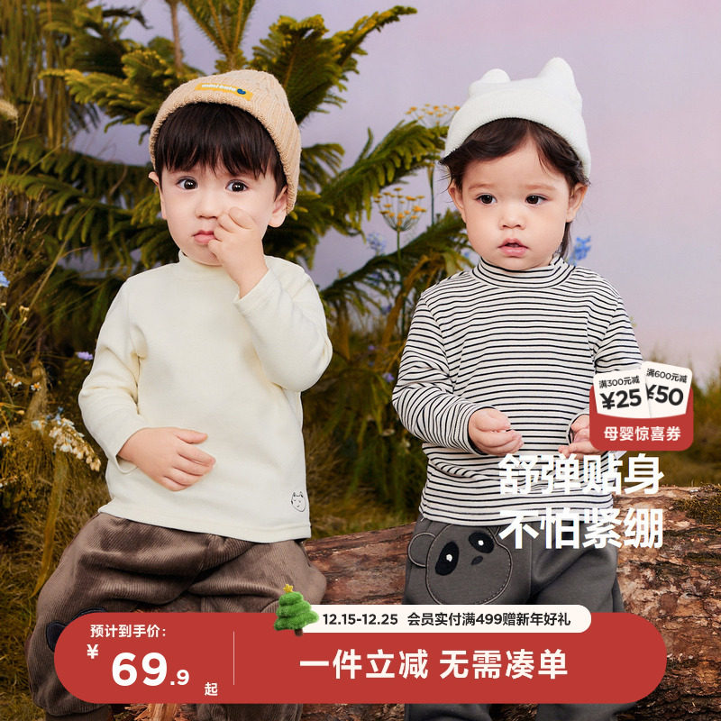 迷你巴拉巴拉男童女童打底衫儿童半高领春季宝宝秋衣保暖长袖T恤