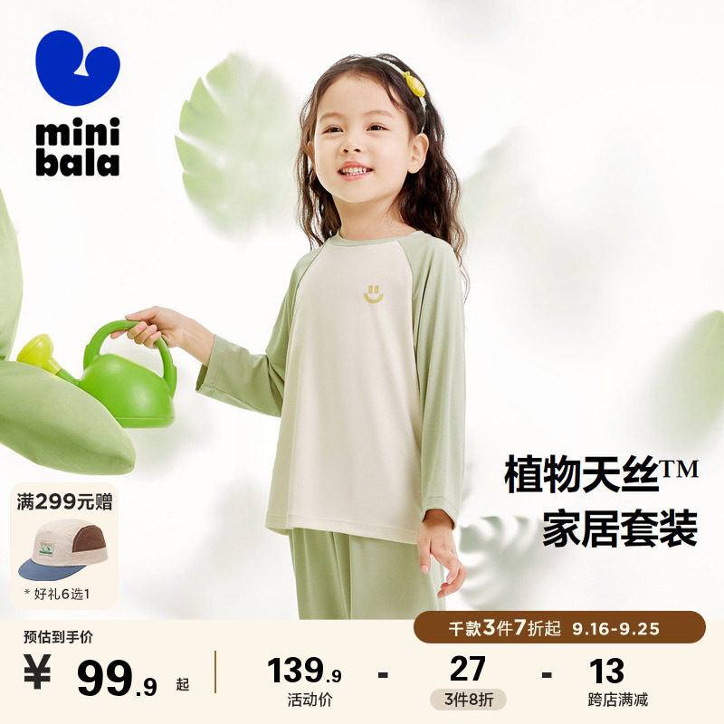 ���̳�ͬ��������������Ůͯ������װ����͸��ֲ��о�Ҿӷ�