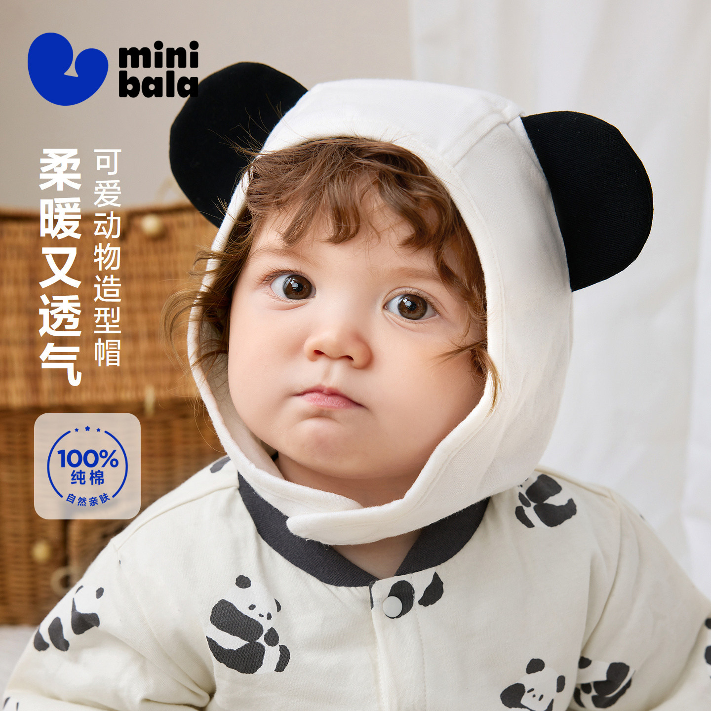 迷你巴拉巴拉婴儿帽子男女童宝宝可爱动物造型护耳帽子2025年新款,童装/婴儿装/亲子装,帽子,淘宝优惠券,粉丝福利购,淘宝优惠卷