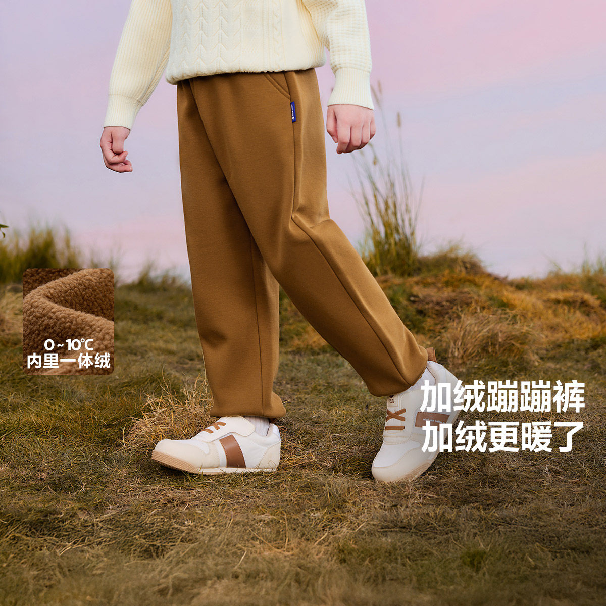 【蹦蹦裤】迷你巴拉巴拉男女童裤子春秋新款儿童加绒卫裤保暖长裤,童装/婴儿装/亲子装,亲子装/亲子时装,淘宝优惠券,粉丝福利购,淘宝优惠卷