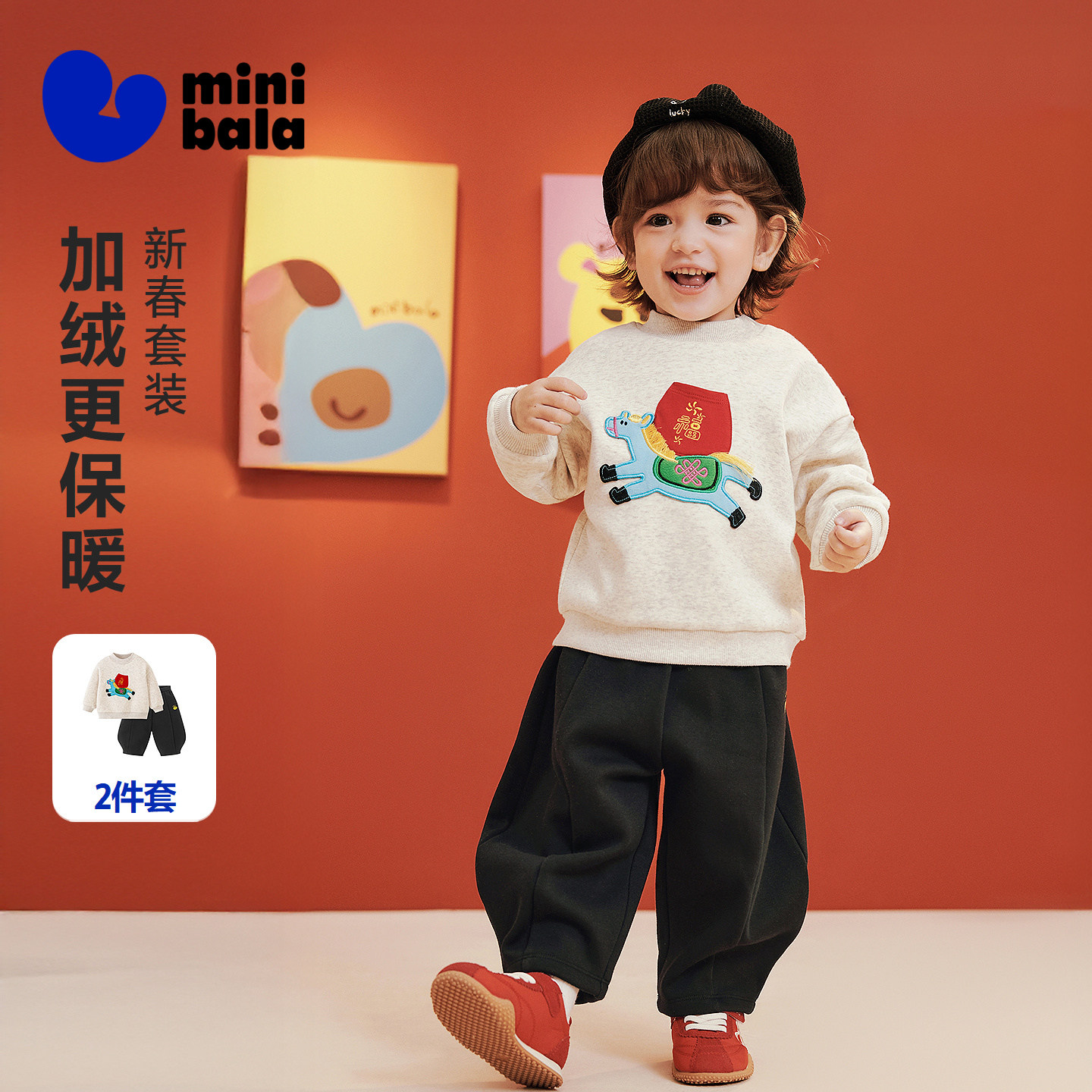 迷你巴拉巴拉男女童长袖套装加绒儿童长裤长裤拜年服红色新年冬季,童装/婴儿装/亲子装,套装,淘宝优惠券,粉丝福利购,淘宝优惠卷