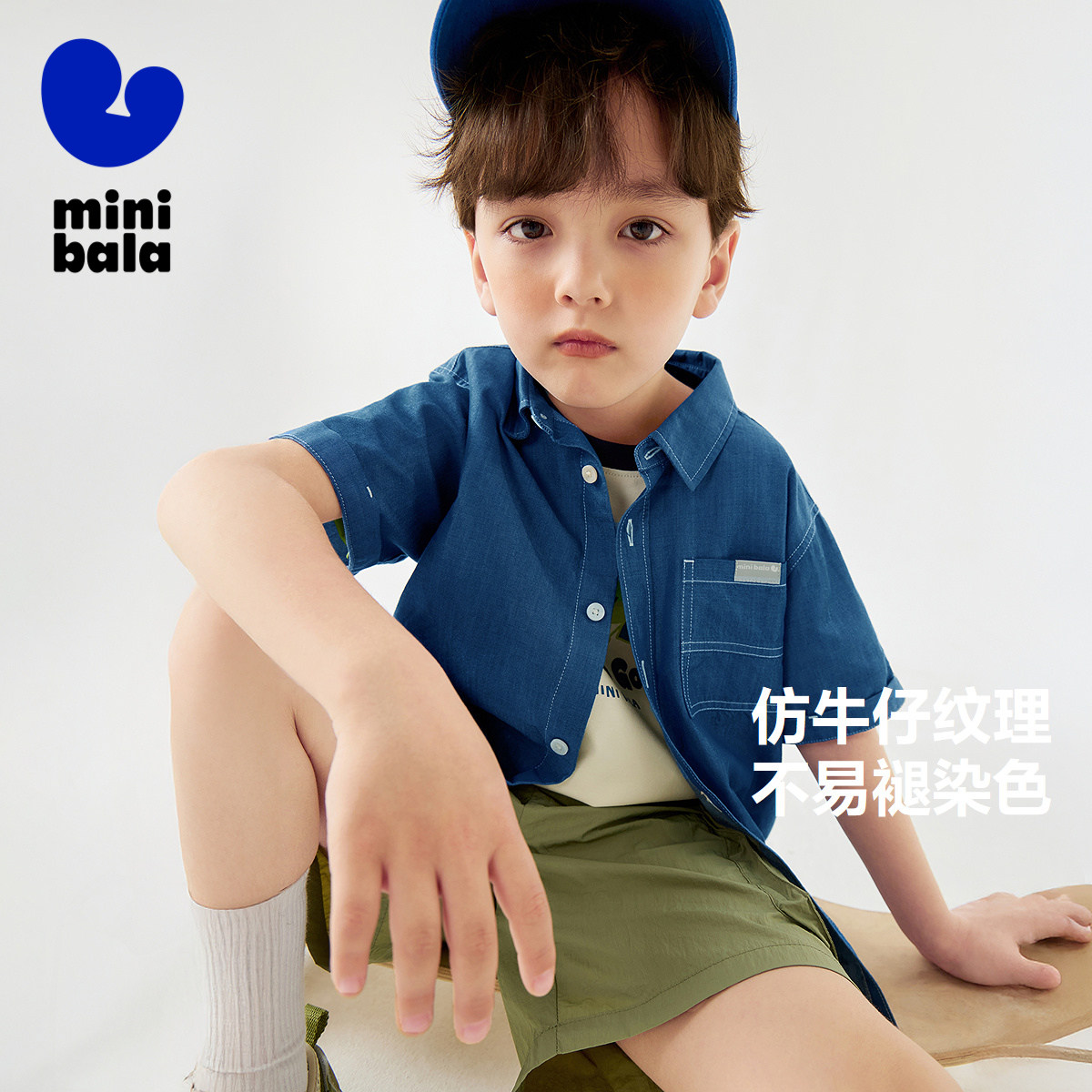 迷你巴拉巴拉男童衬衫儿童亲肤仿牛仔潮酷短袖上衣