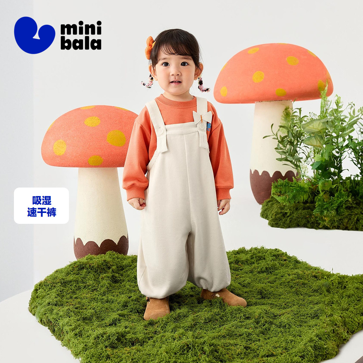 【吸湿速干】迷你巴拉巴拉女童背带裤新款宽松时尚宝宝长裤