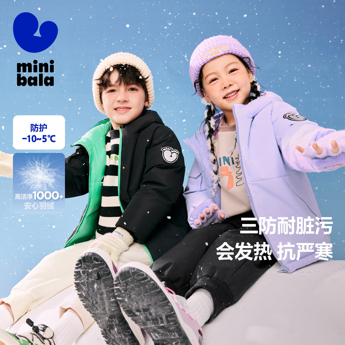 【三防】迷你巴拉巴拉男童女童加厚羽绒服冬季新款双面穿羽绒外套,童装/婴儿装/亲子装,羽绒服,淘宝优惠券,粉丝福利购,淘宝优惠卷