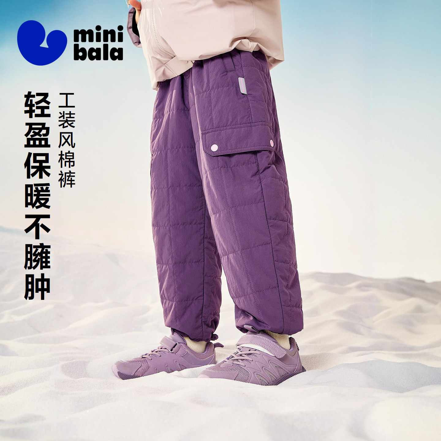 迷你巴拉男女童夹棉工装风长裤图片